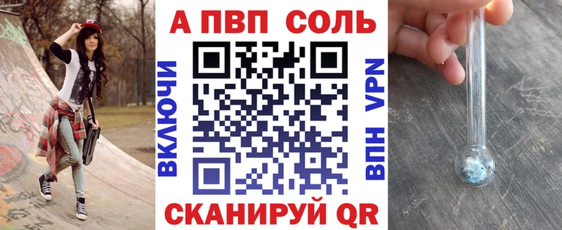 A-PVP крисы CK  Кадников 