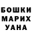 Конопля Bruce Banner xehtaixab