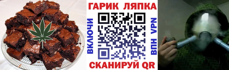 Canna-Cookies марихуана  что такое   Кадников 