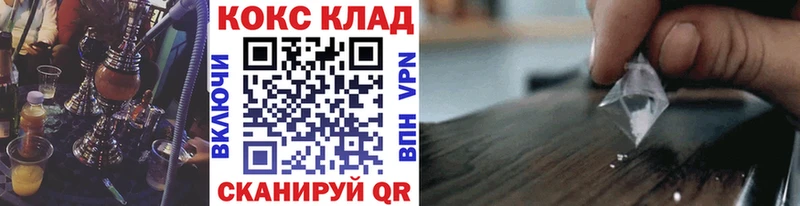 магазин    кракен вход  Кокаин Боливия  Кадников 