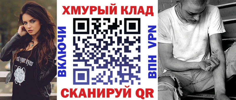 даркнет сайт Кадников Героин Афган