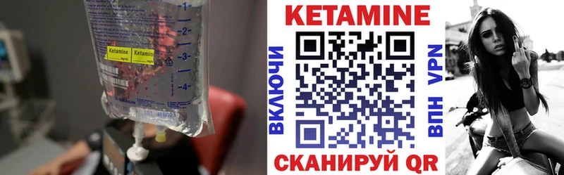Кетамин VHQ  Кадников 