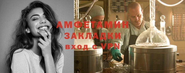мяу мяу кристалл Елабуга