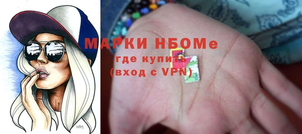 мяу мяу кристалл Елабуга