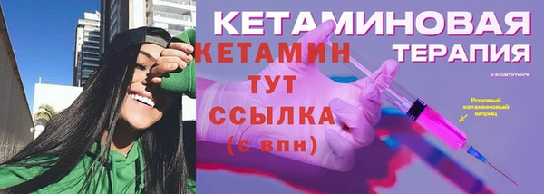 мяу мяу кристалл Елабуга