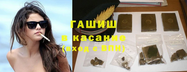 мяу мяу кристалл Елабуга