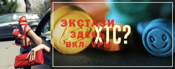 мяу мяу кристалл Елабуга