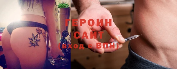 не бодяженный Ельня