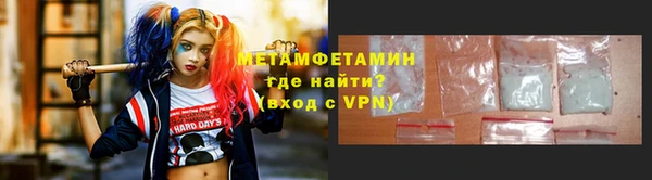 мяу мяу кристалл Елабуга