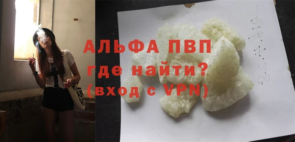 мяу мяу кристалл Елабуга