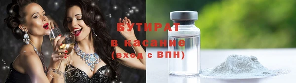 не бодяженный Ельня