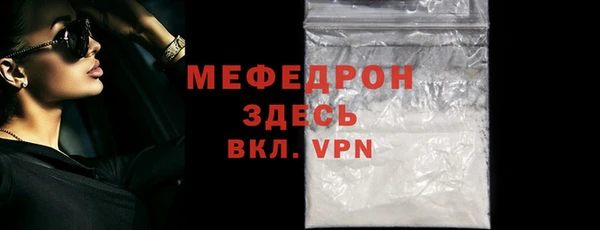 не бодяженный Ельня