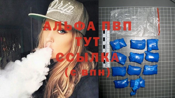 не бодяженный Ельня