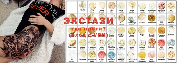 MDMA Елизово