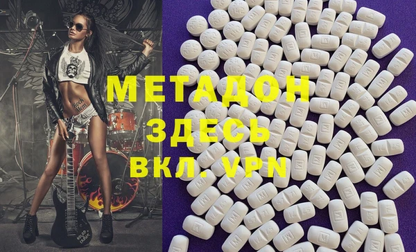 не бодяженный Ельня