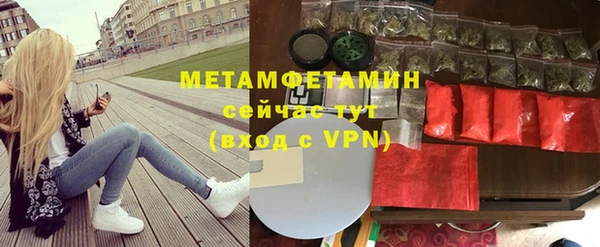 мяу мяу кристалл Елабуга