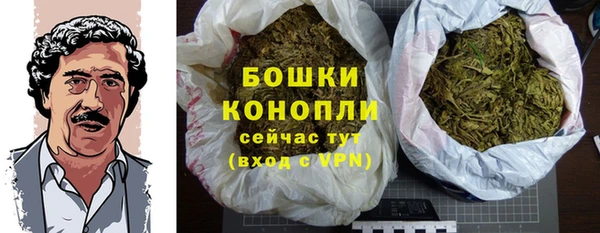 мяу мяу кристалл Елабуга