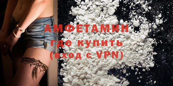 мяу мяу кристалл Елабуга
