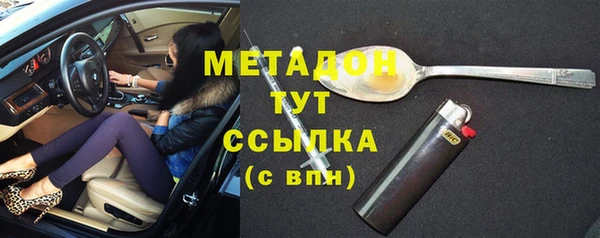 MDMA Елизово