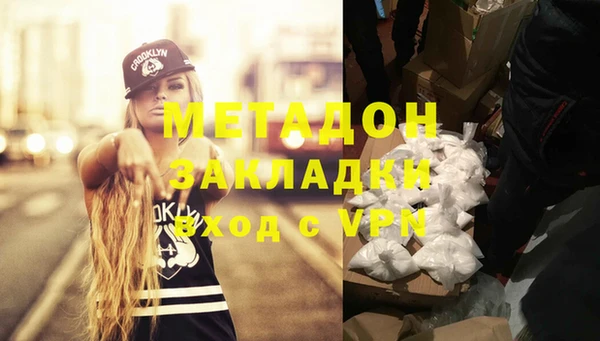 MDMA Елизово