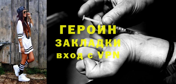 не бодяженный Ельня