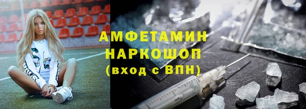 мяу мяу кристалл Елабуга