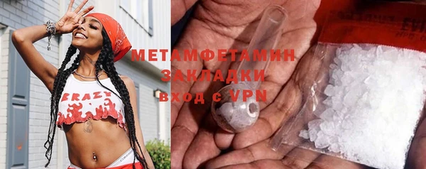 мяу мяу кристалл Елабуга