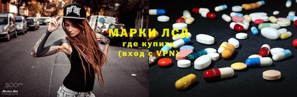 мяу мяу кристалл Елабуга