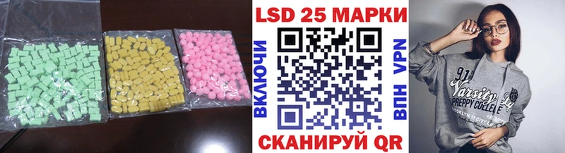 Лсд 25 экстази кислота Кадников