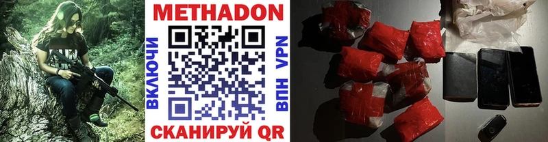 MEGA ССЫЛКА  хочу наркоту  Кадников  МЕТАДОН VHQ 