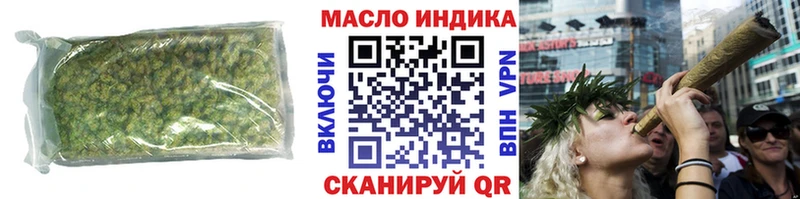 Дистиллят ТГК THC oil  Кадников 